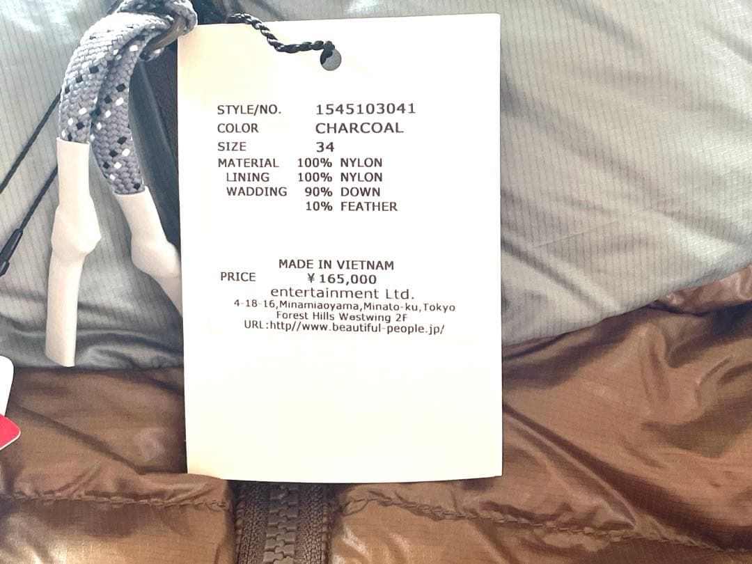 【新品】ビューティフルピープル×NANGA　リバーシブルダウンジャケット／ナンガ