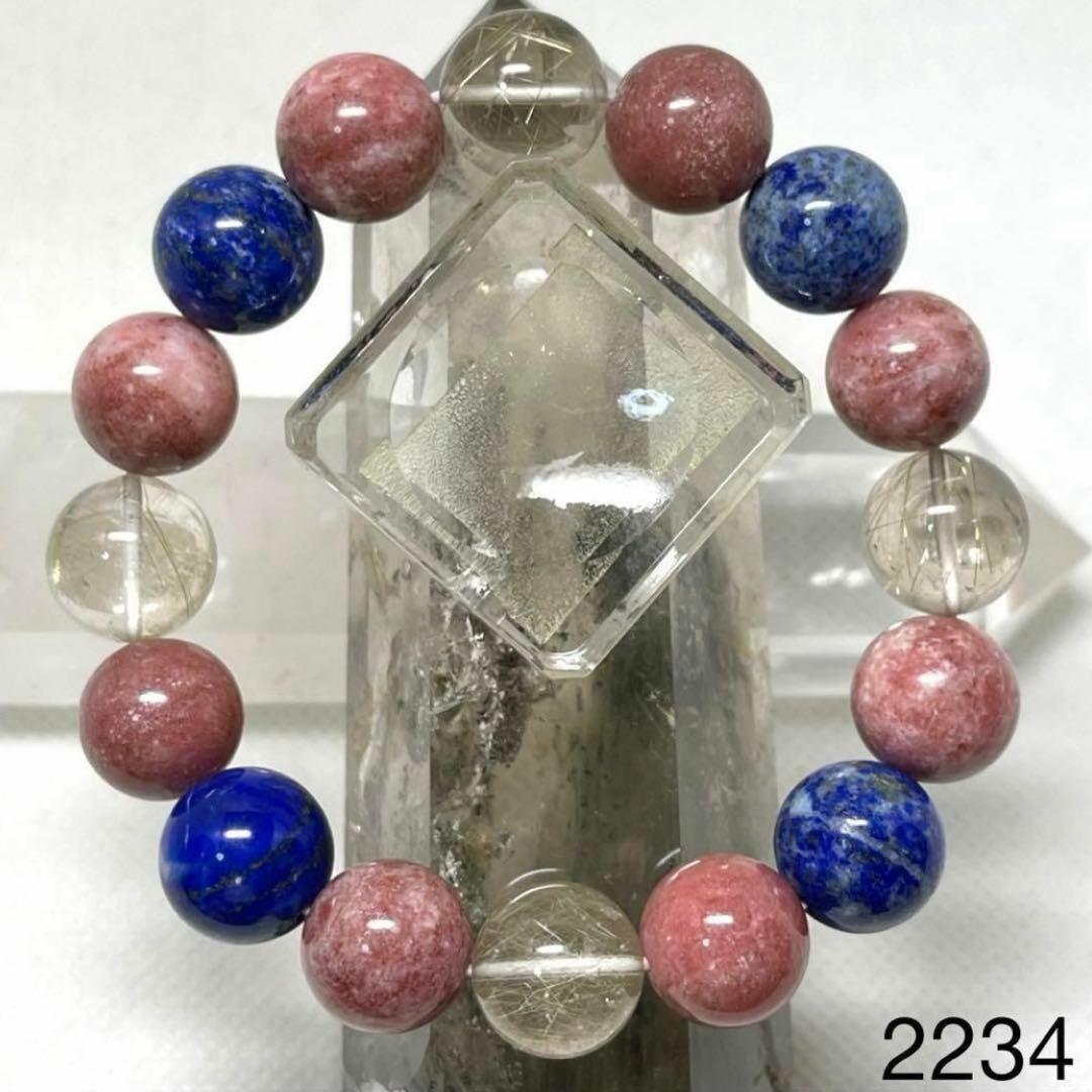 ルチル　ロードナイト　ラピスラズリ　パワーストーンブレスレット　内径約17cm