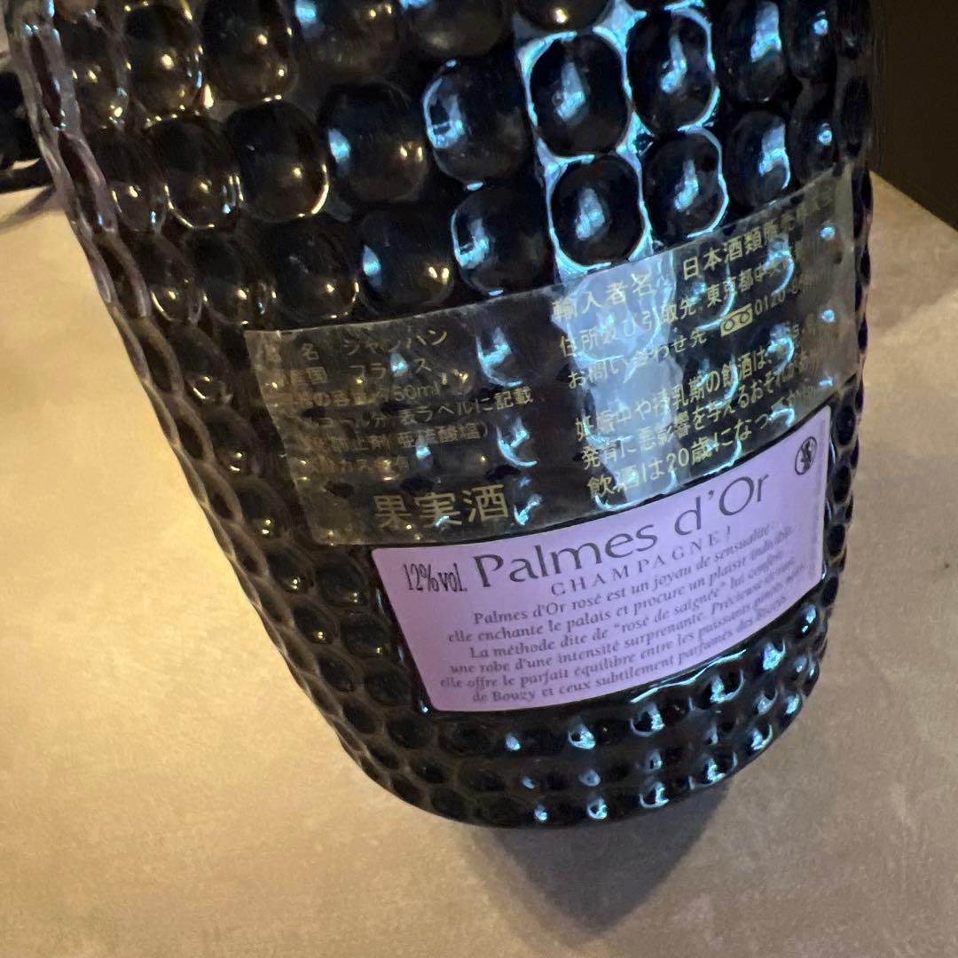 Palmes d'Or 2002 ロゼシャンパン　パルムドール