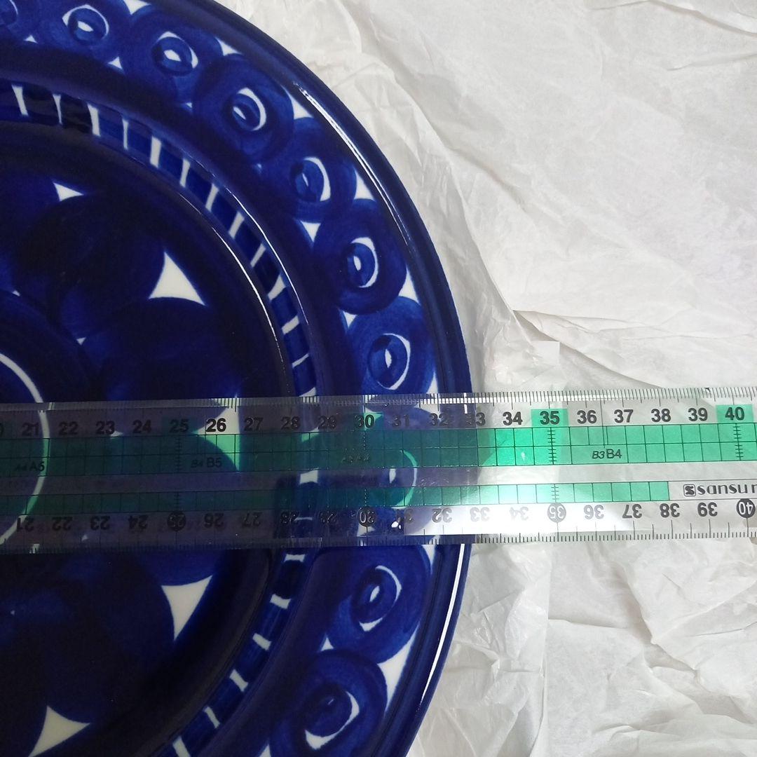 アラビア ARABIA バレンシア 32.5センチ