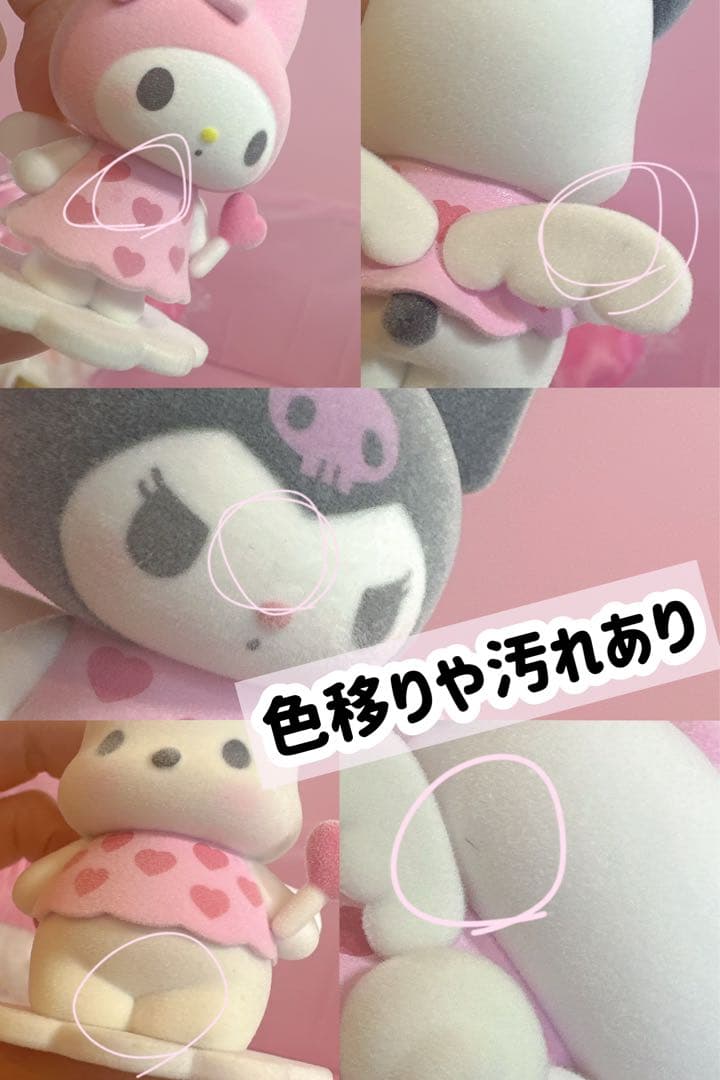 サンリオ フィギュア