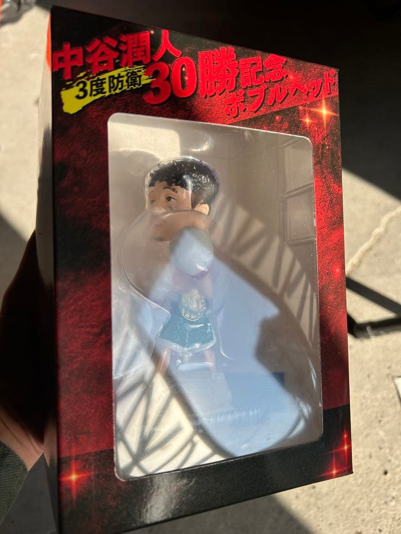 S*E様 中谷潤人　ボブルヘッド