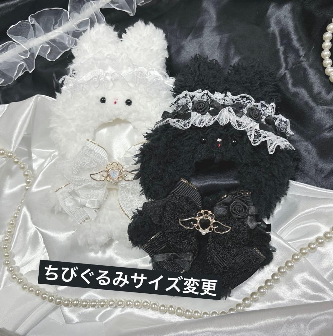 【2点セット】ちびぐるみサイズ　ぬい用　着ぐるみ　ぬい服　天使と悪魔　うさぎ
