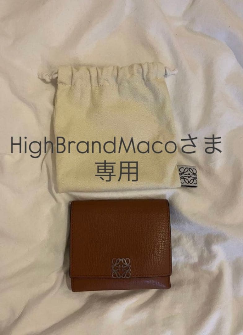 ロエベ 三つ折り財布(保存袋付き)