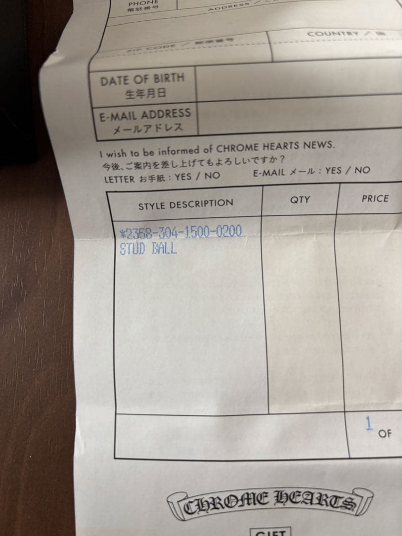 クロムハーツ　スタッドボールピアス