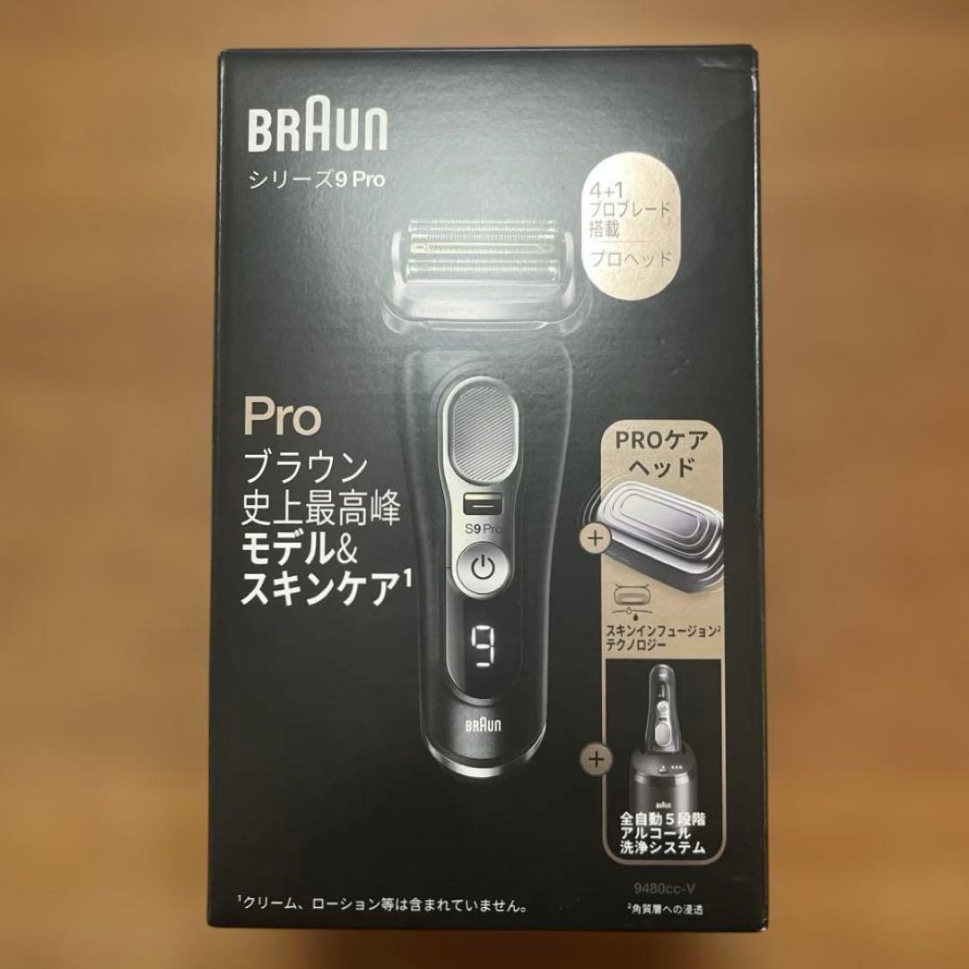 ブラウン シリーズ9 Pro 9480cc-V美顔器ヘッド・洗浄機付き
