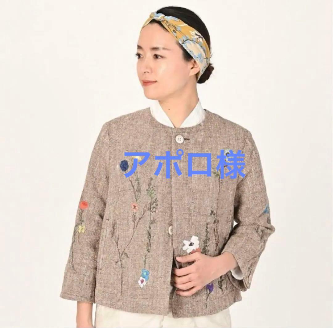 ♡ 45rpm 綿麻ツイード刺繍のジャケット♡
