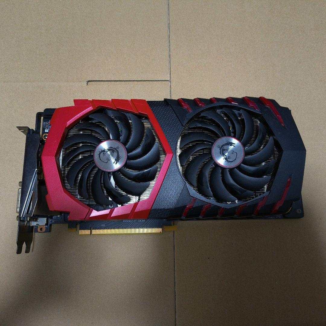 【ヤニ臭有り。動作確認済み。】MSI GTX 1060 6GB