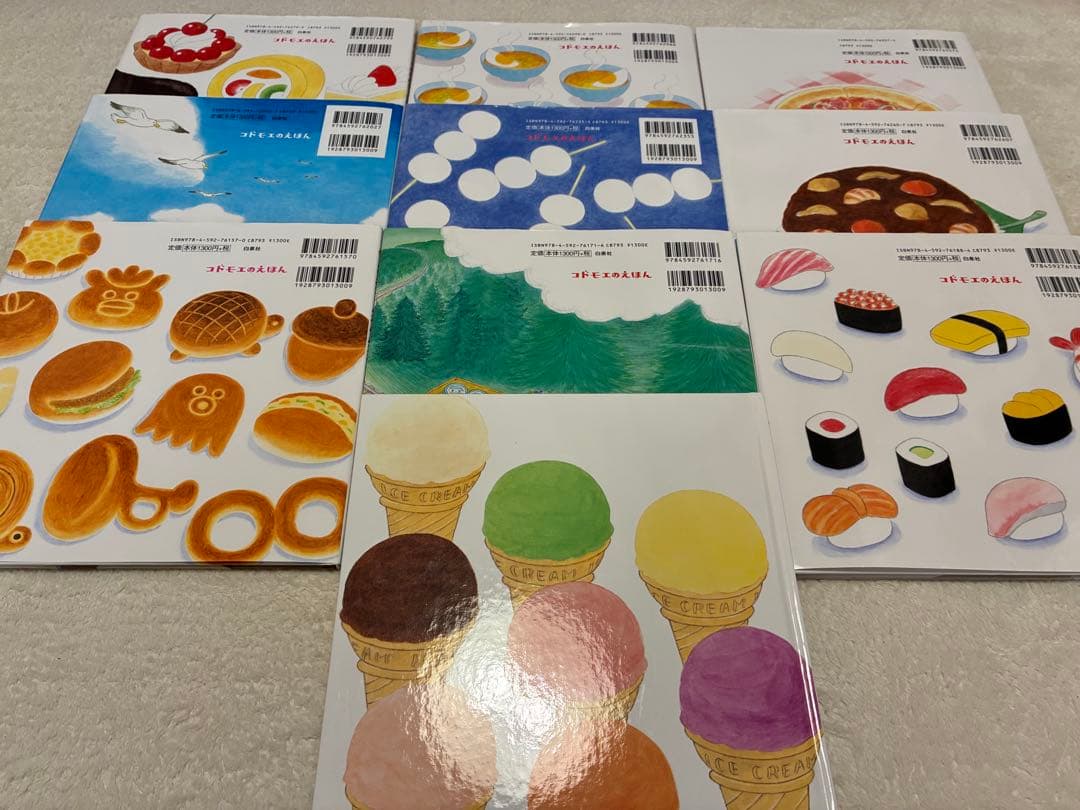 ノラネコぐんだんシリーズ10冊セット