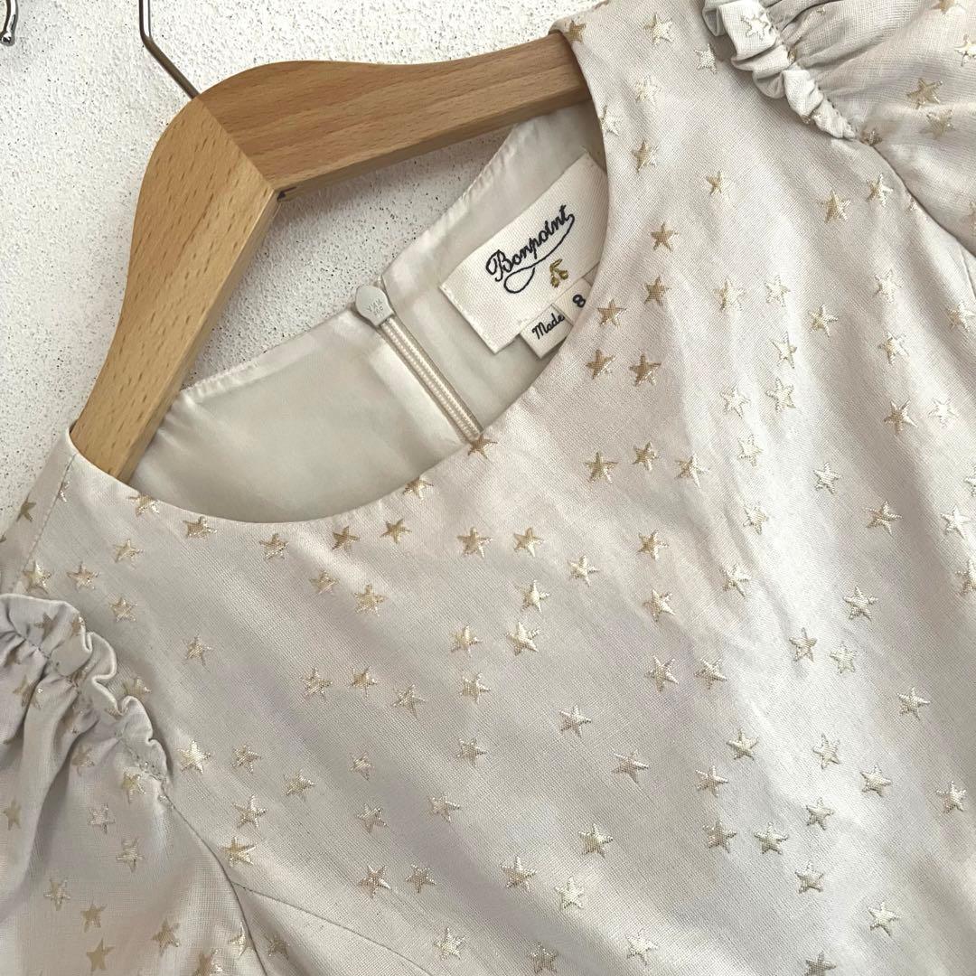 ボンポワン　星のワンピース　8A