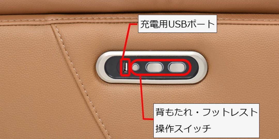 2024年購入 IDC大塚家具 電動リクライニングチェア 半革 定価16.8万円