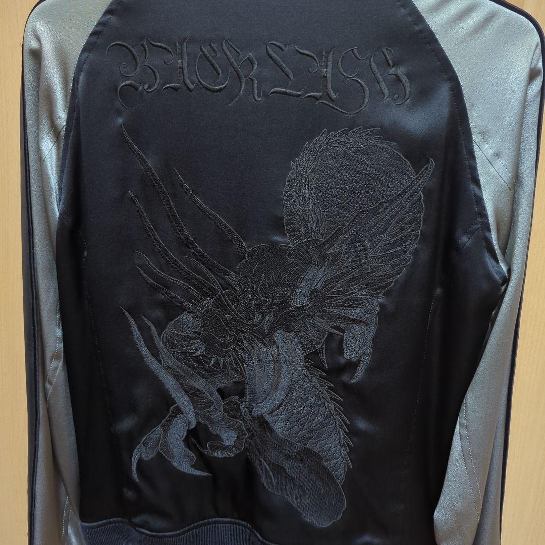 バックラッシュ スカジャン