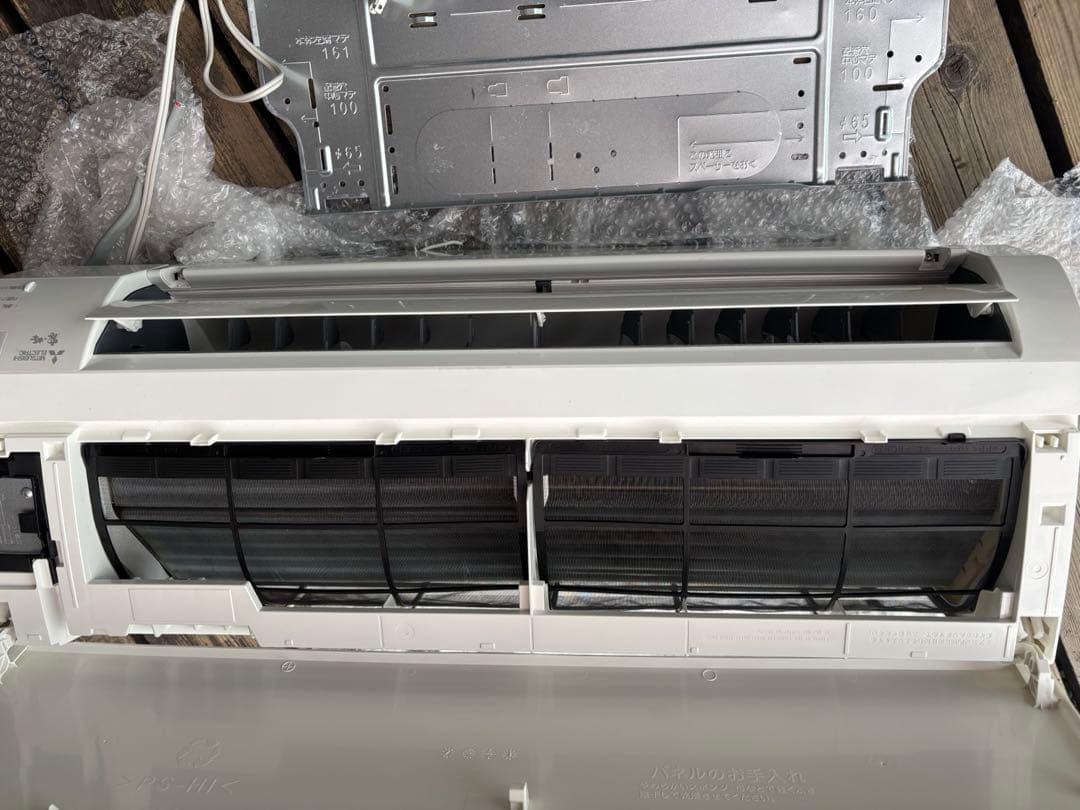 三菱　エアコン　MSZ-GV2220室内機　霧ヶ峰