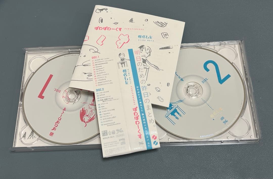 椎名もた　ぽわぽわーくす　ボカロ 初音ミク