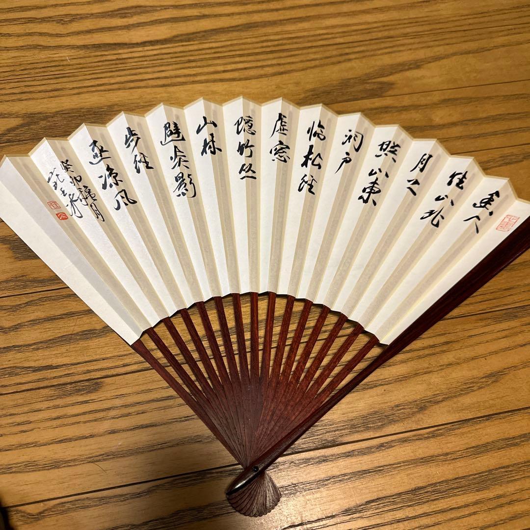 折扇、インド紫檀、本物保証中美扇 中国画 書道 中国美術 在銘あり 任在銘 両面