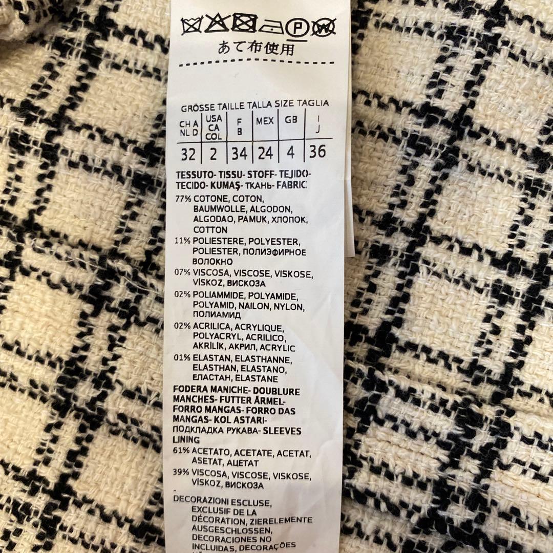 Max Mara マックスマーラ ツイード コート 36