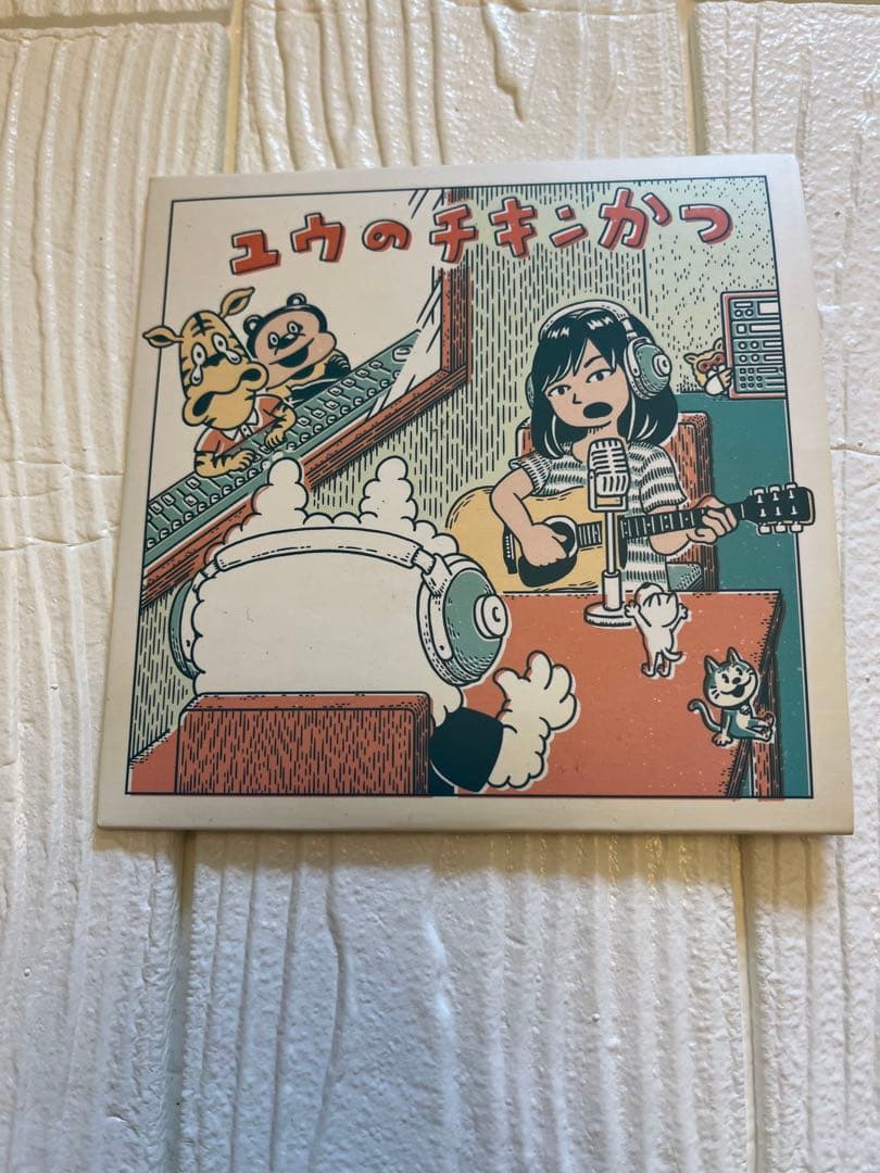 チリヌルヲワカ　ユウのチキンかつ