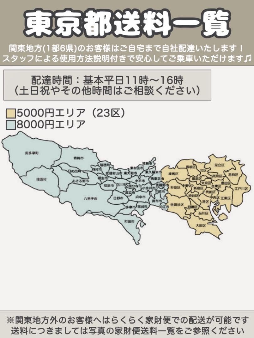 電動アシスト自転車　Panasonic JETTER パナソニック　ジェッター
