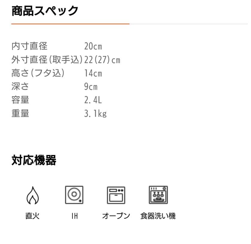 【新品レア品·ハート柄】LE CREUSET 20㌢両手鍋ココット・ロンド