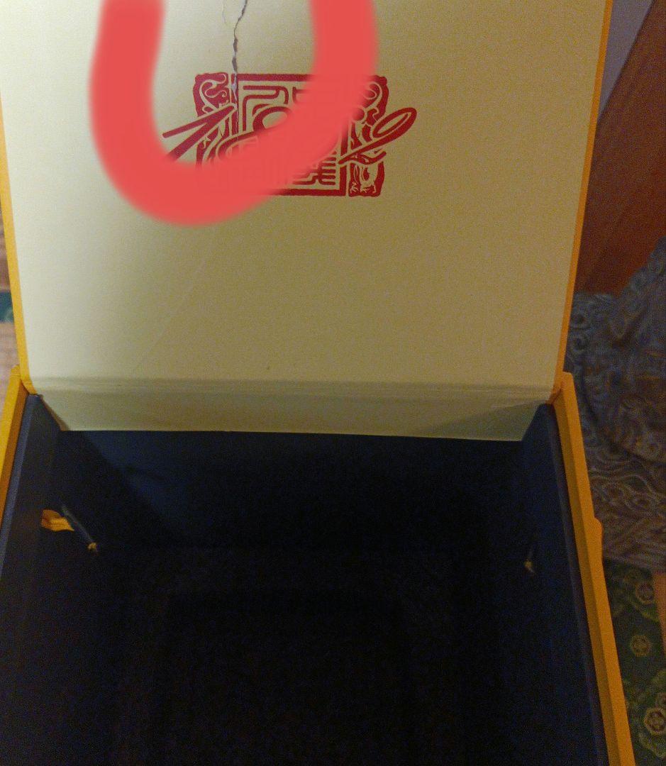 ★中国酒　白酒　酒　未開封