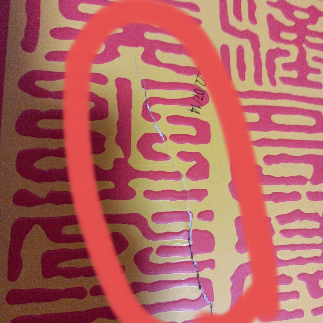 ★中国酒　白酒　酒　未開封