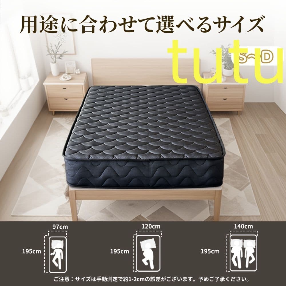 120*195*21cmマットレス プレミアムスプリング式 耐久性抜群、圧縮包装