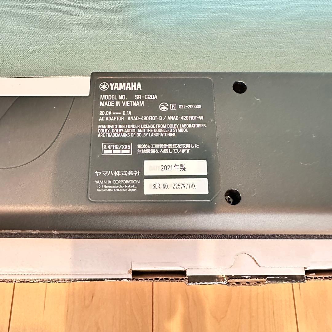 YAMAHA ヤマハ サウンドバー SR-C20A 2021年製