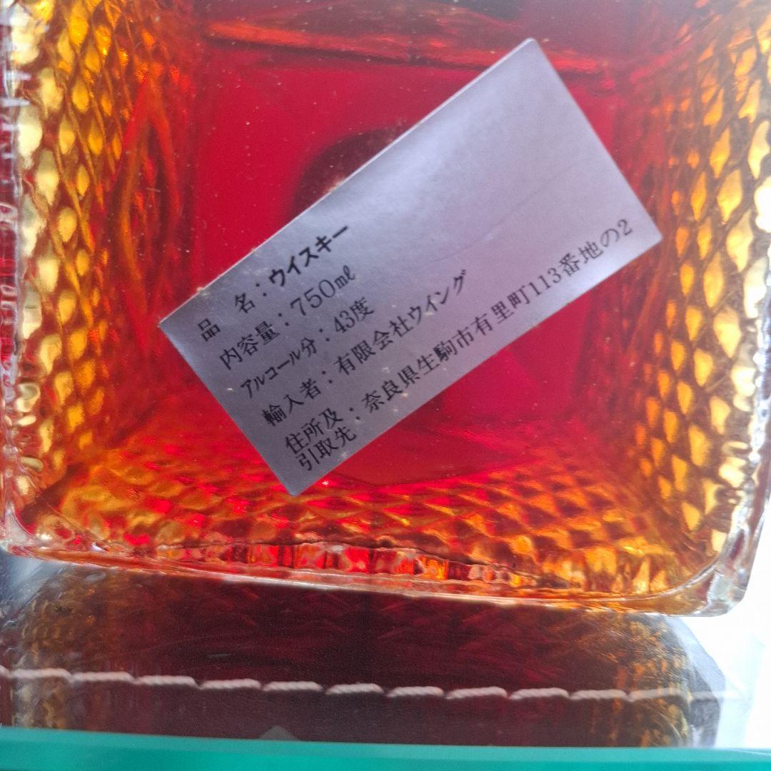 ヘネシーXO・ジョニーウオーカー・ハーパー3本セット