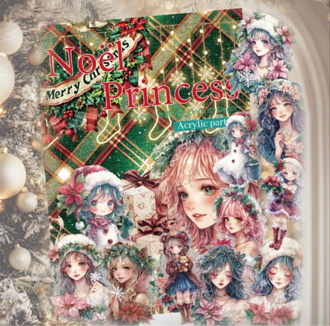 レイ様♡ありがとうございます♡