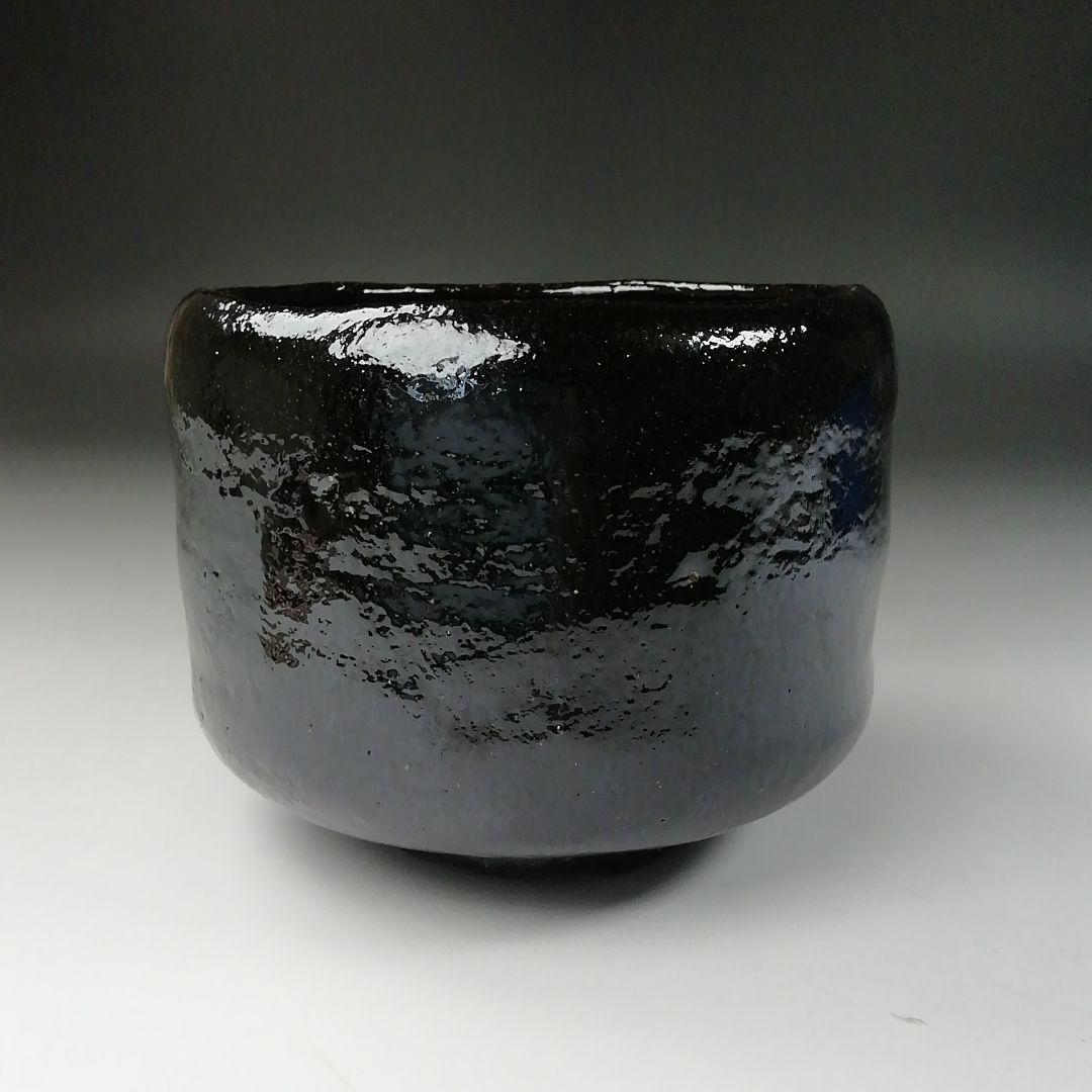Ｔ５７８　茶碗　『草庵写　黒楽茶碗』『楽入窯作』　共箱　抹茶碗　茶道具