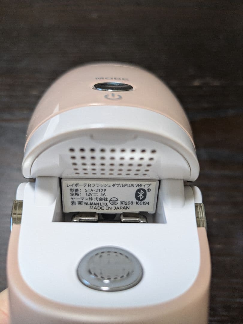 YAMAN レイボーテRフラッシュ美品