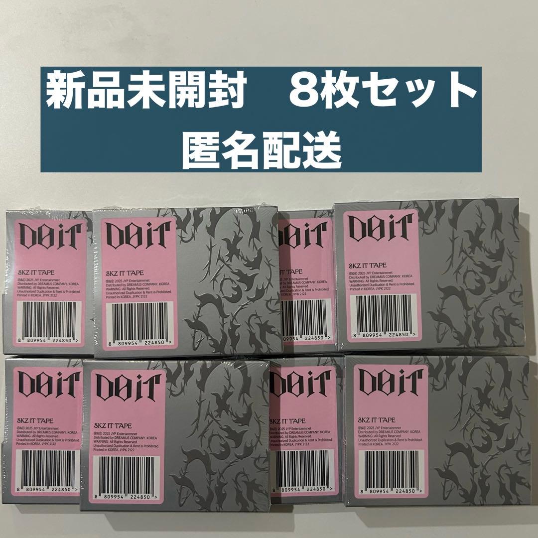 【未開封】StrayKids DO IT PLATFORM PLVE ver.