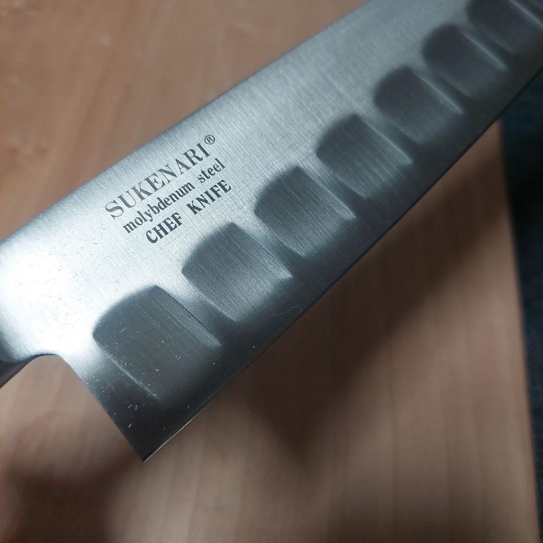 祐成　モリブデン鋼牛刀　ディンプル加工240ミリ