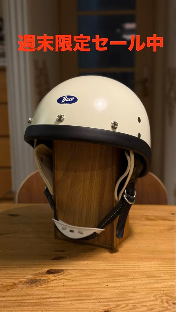 【週末限定セール！！】AMZ PTR ヘルメット (オーシャンビートルタイプ）