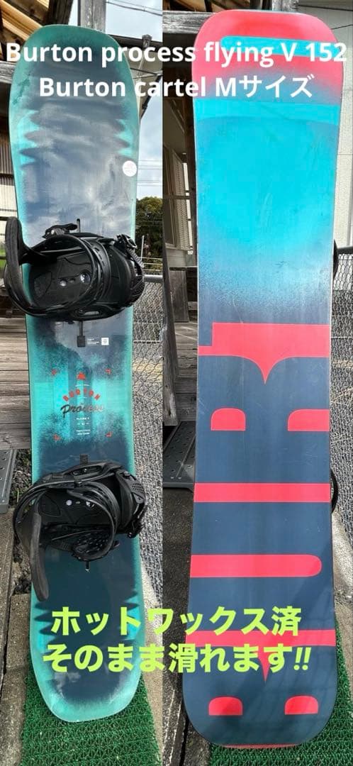 BURTON flying v 152 Burton cartel セット