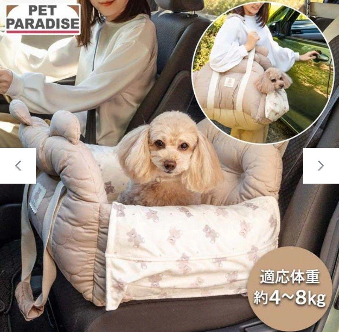 ペットパラダイスドライブキャリーベッド