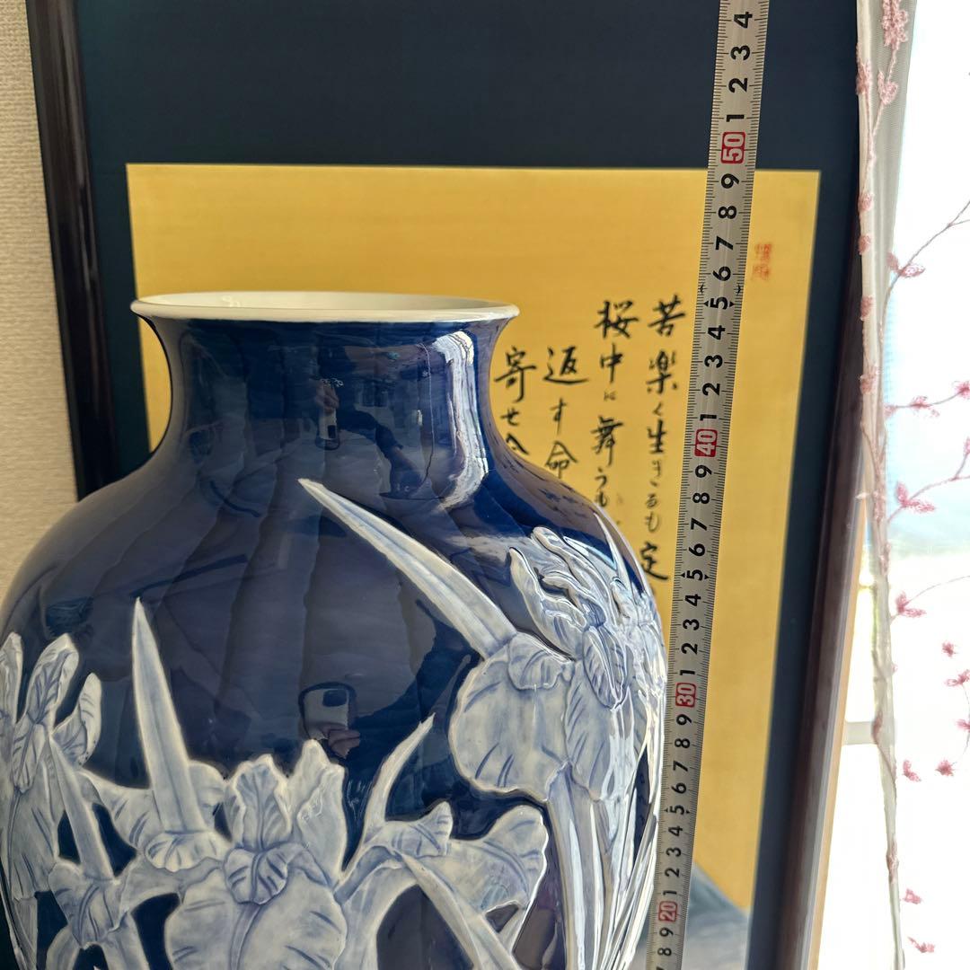 高級品　有田焼　伊万里焼　特大　花瓶　壺　手描き　陽刻　蘭