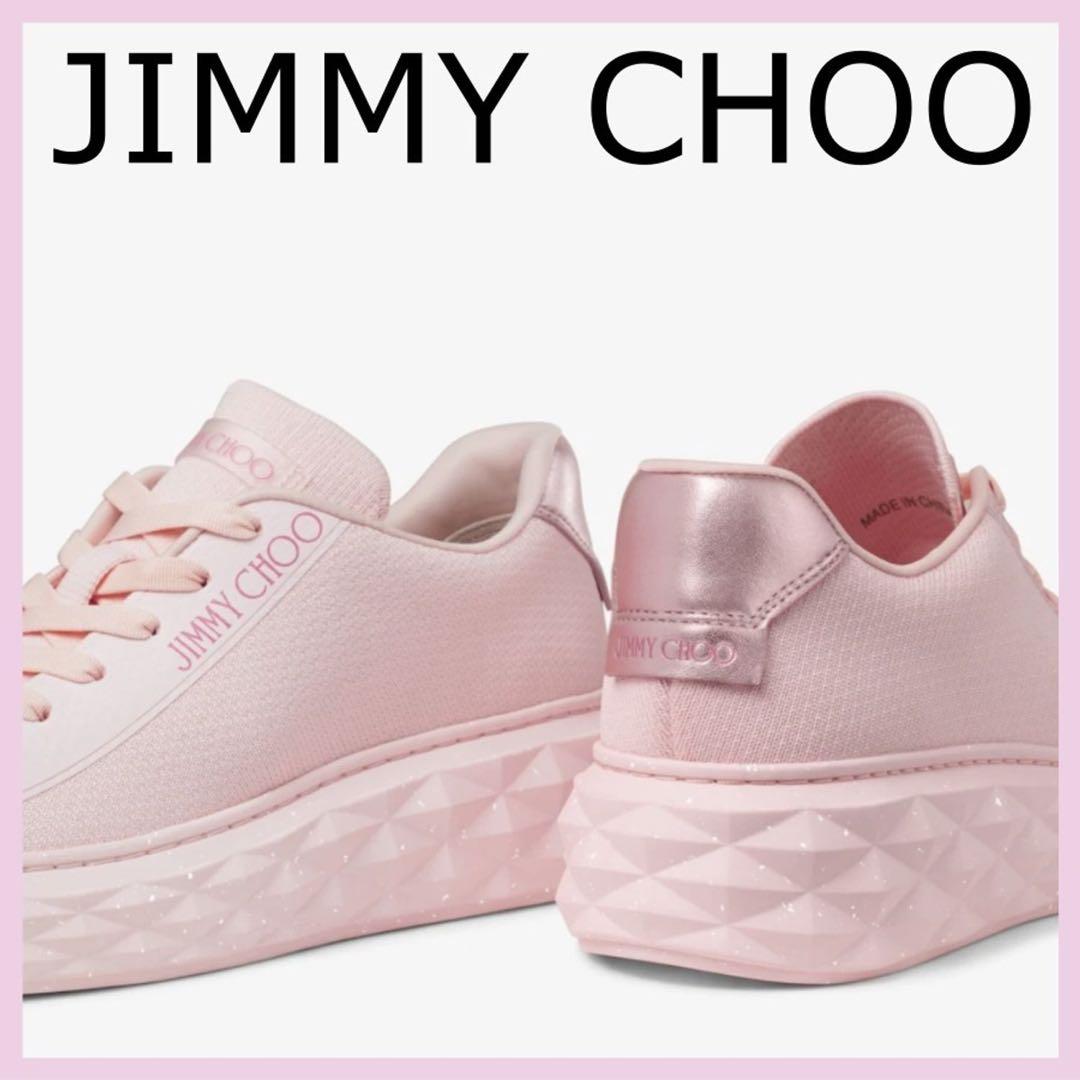 【新品未使用】JIMMY CHOO ピンク 厚底スニーカー 38 サイズ