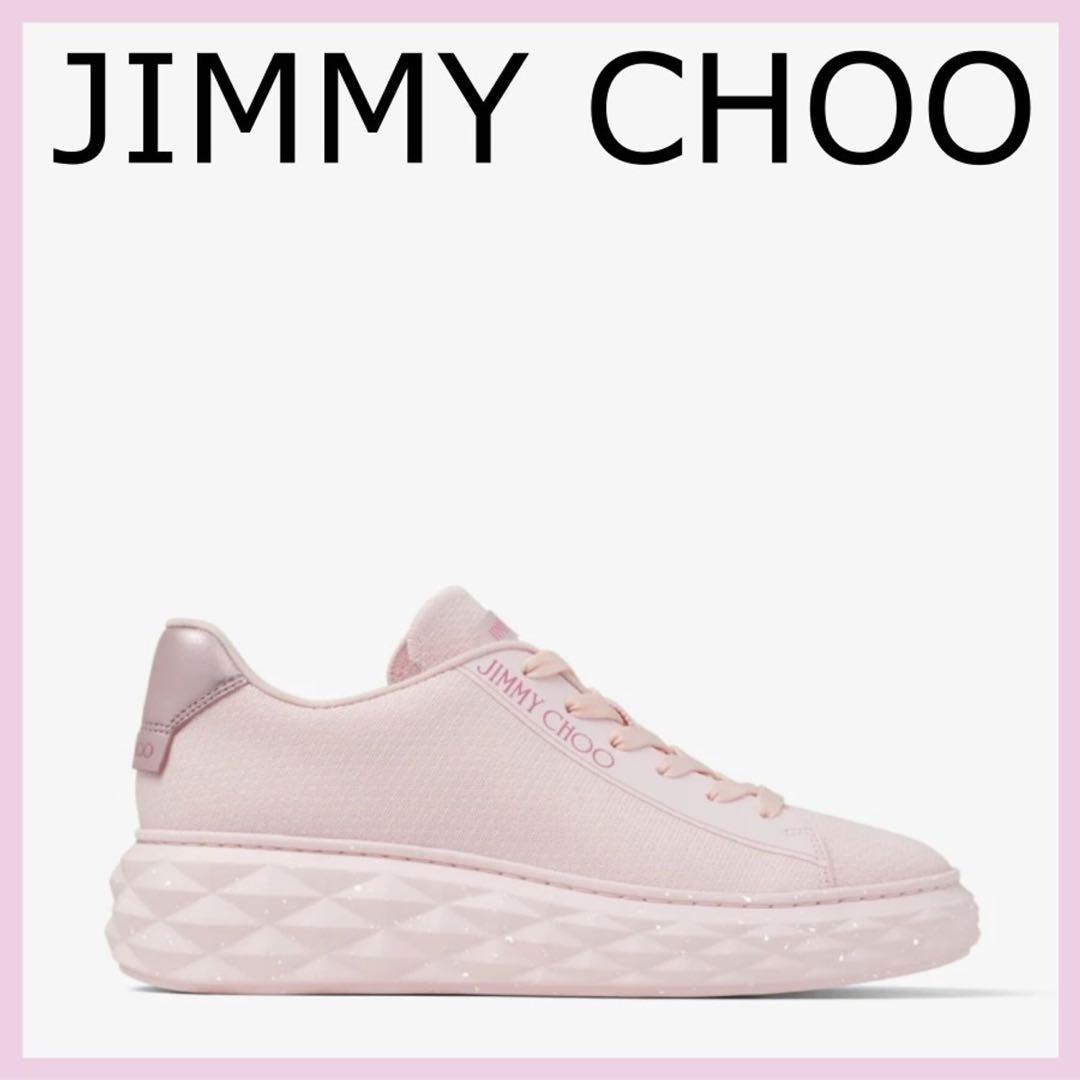 【新品未使用】JIMMY CHOO ピンク 厚底スニーカー 38 サイズ