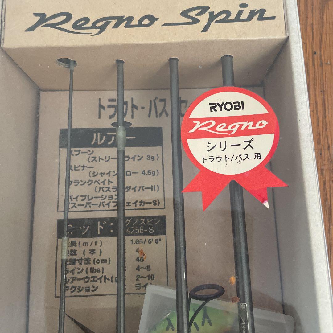 RYOBI  レグノスピン　　トラウトバス用セット