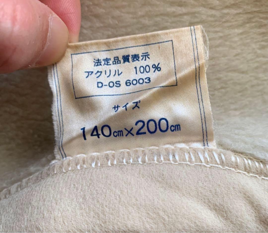 布団・毛布 ISSEY MIYAKE SLEEP