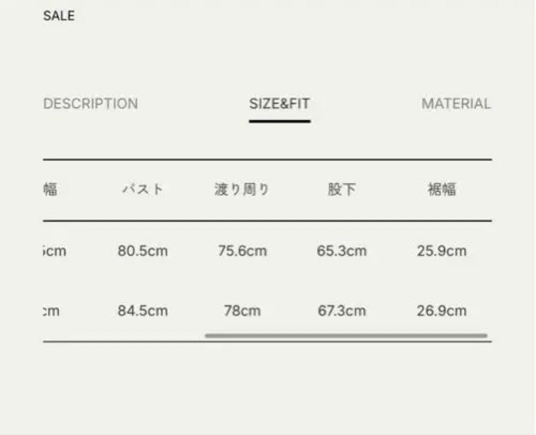 anuke Drawstring Vneck Combinaisonアンヌーク
