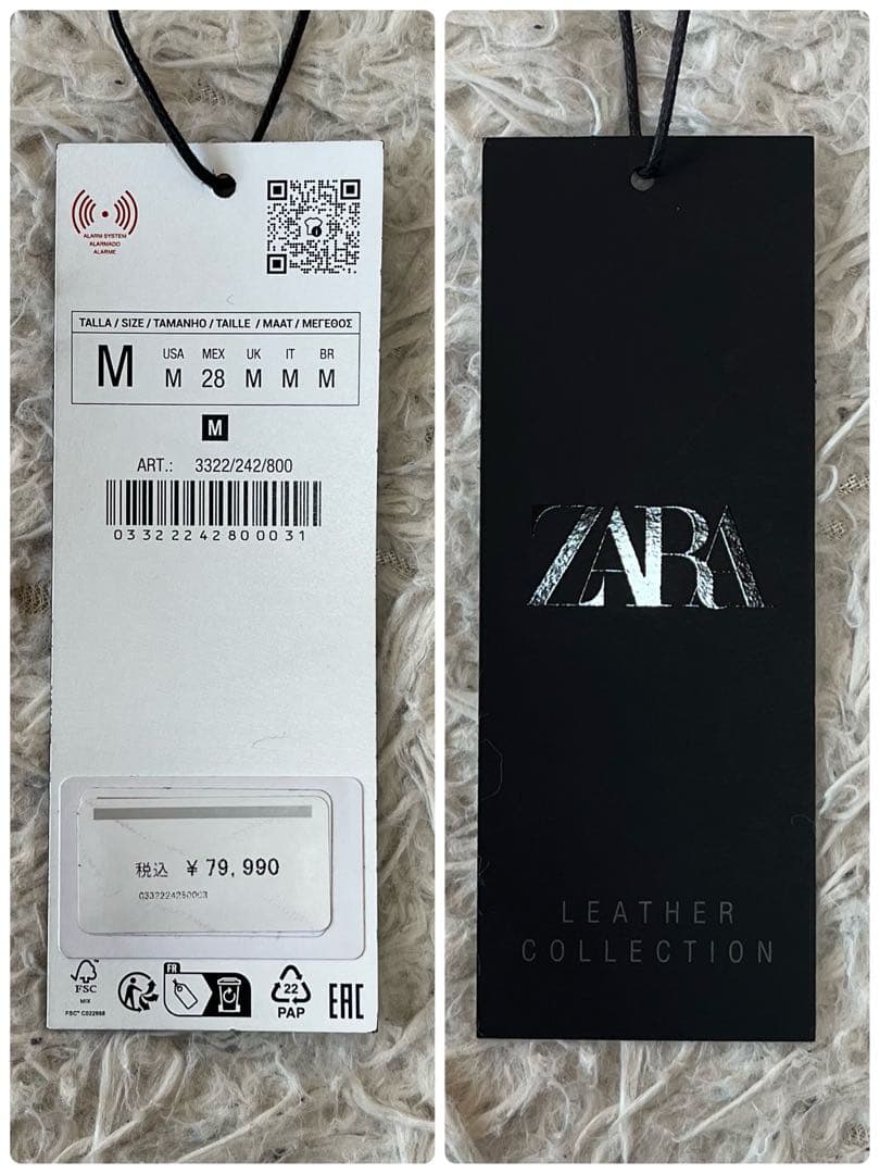 【新品未使用】ザラ　レザーコレクション　ウエストベルト　ラムレザー　ロングコート