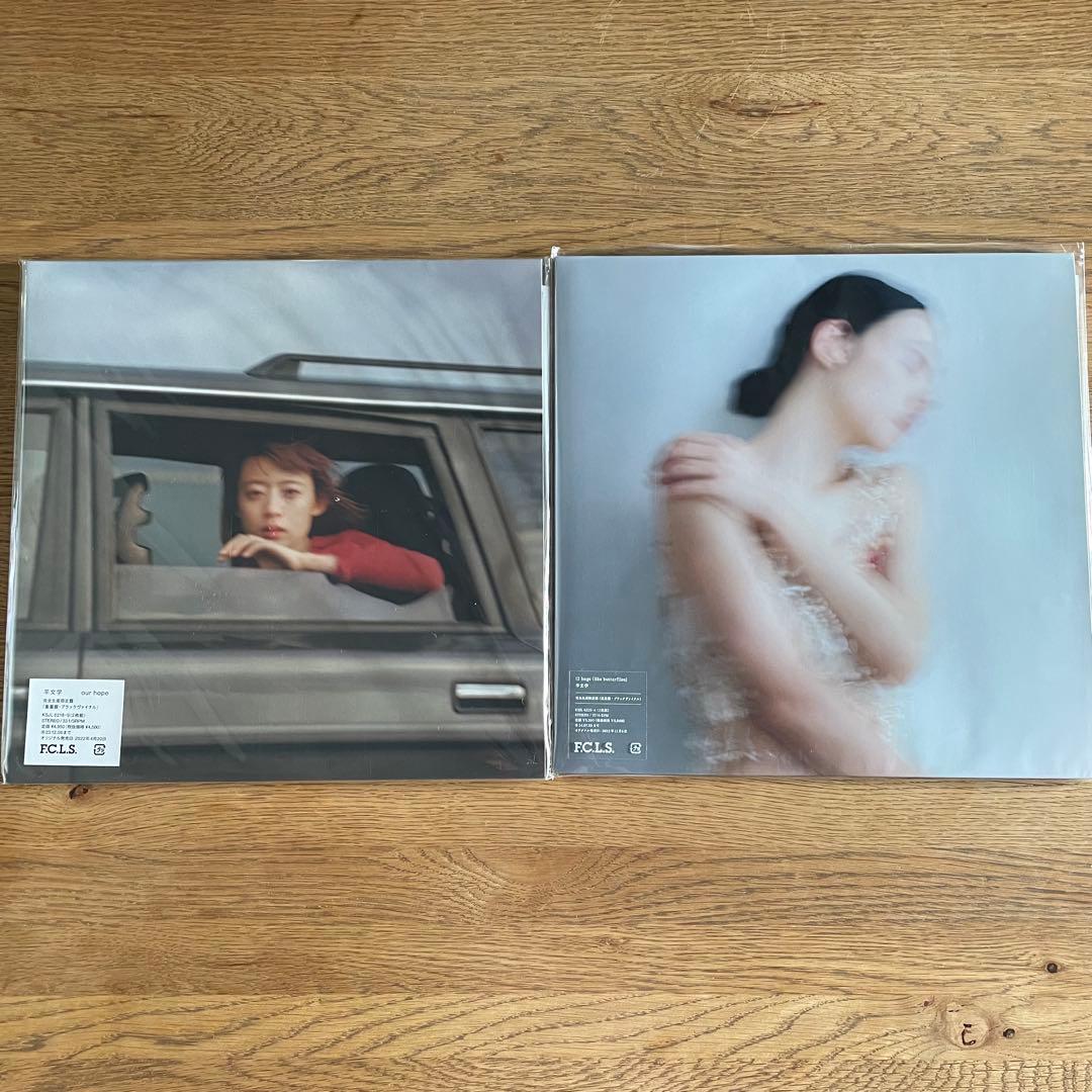 羊文学 our hope 12 hugsレコード LP 新品 未開封　セット