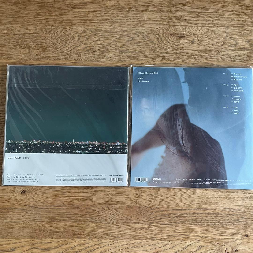 羊文学 our hope 12 hugsレコード LP 新品 未開封　セット