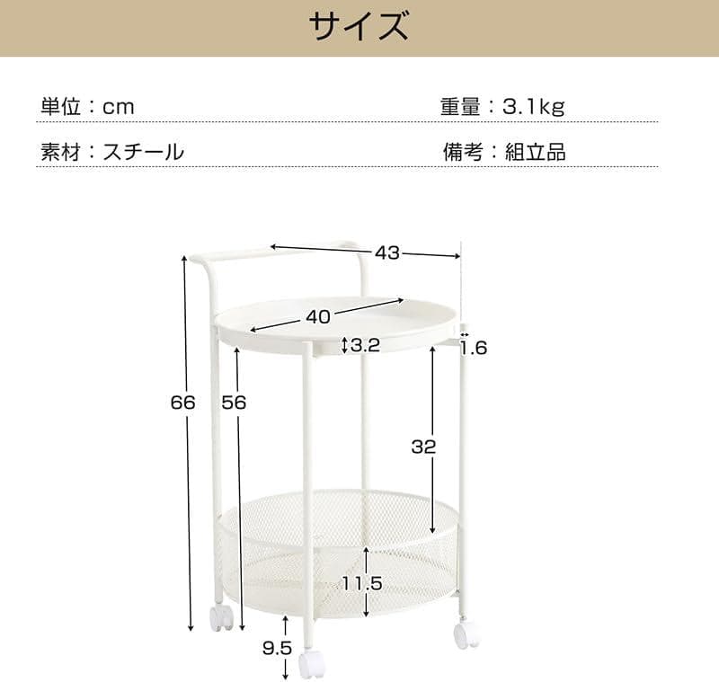 新品サイドテーブル リビングテーブル ベッドサイドテーブル1673-140