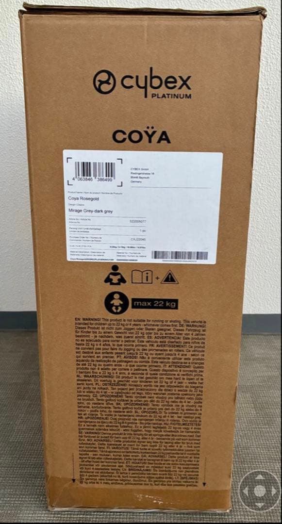 【新品未開封】サイベックス コヤ ローズゴールドフレーム　ミラージュグレー