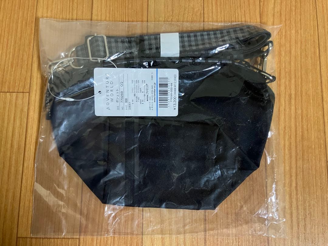 アドベンチャーワールド　ファミリア ポシェット