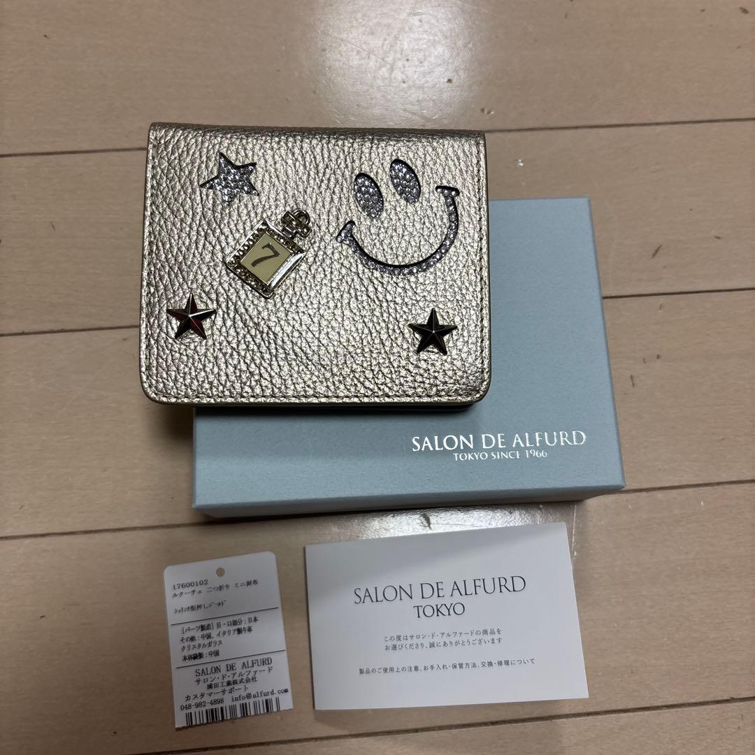 サロンドアルファード　財布
