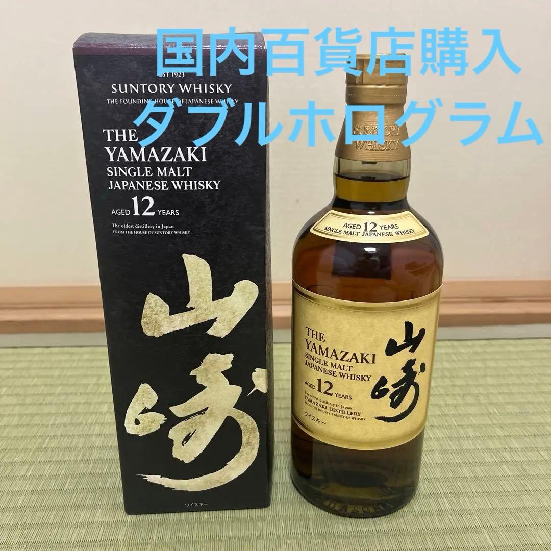 shio　ダブルホログラム